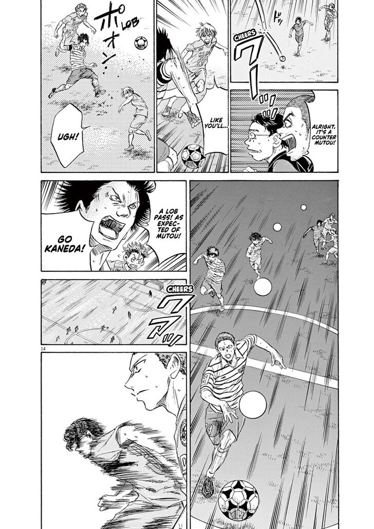 Ao Ashi, Chapter 108 image 15